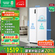 容聲545升雙開(kāi)門(mén)對開(kāi)門(mén)電冰箱家用一級能效節能風(fēng)冷無(wú)霜超薄大容量BCD-545WD6HP白色以舊換新國家補貼