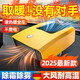 JCZS德國2025新款車(chē)載暖風(fēng)機12V汽車(chē)24V貨車(chē)內通用冬季取暖神器電加熱除霧 【德國品質(zhì)】紅色-12v小車(chē)用