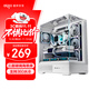 愛(ài)國者（aigo）星璨嵐PRO 白色 游戲電腦臺式主機箱 支持360水冷 三面玻璃海景房/ATX主板/四面快拆/5090顯卡