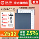 漢王【送原裝皮套】漢王N10pro二代手寫(xiě)電紙本10.3英寸新款八核300ppi墨水屏電紙書(shū)電子書(shū)閱讀器 N10 PRO二代送全包支架款藍色磁吸保護套等贈品