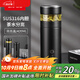 富光拾喜（FUGURNG BESTJOY）保溫杯男316不銹鋼水杯茶水分離杯泡茶杯子車載帶濾網(wǎng)商務(wù)黑420ml