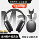 司德威華強北頂配藍牙耳機悅虎1561鋁合金Max2代頭戴式無(wú)線(xiàn)耳機中科蘋(píng)果17iPhone16/15降噪耳麥安卓通用 Max黑色 類(lèi)金屬版-中科max
