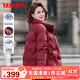 鴨鴨（YAYA）中年媽媽冬裝洋氣高貴羽絨服女短款2025新款中老年氣質(zhì)外套QC