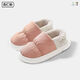 葉余踩屎感棉拖鞋女冬季包跟厚底防滑保暖情侶防水棉拖鞋男外穿雪地靴 少女粉  冬季戶(hù)外 /保暖/防水鞋面 35-36 36-37 適合