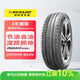 鄧祿普（DUNLOP）輪胎/汽車(chē)輪胎 205/55R16 91V ENASAVE EC300+ 原廠(chǎng)配套高爾夫7