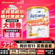 愛(ài)他美（Aptamil）澳洲白金版 含DHA段葉黃素嬰幼兒牛奶粉保稅新西蘭原裝進(jìn)口 2段【推薦9罐 膨脹金立省10元/罐】效期27年7月