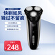 飛利浦男士電動(dòng)剃須刀S3109干濕雙剃刮胡刀快充胡須刀進(jìn)口刀頭勁剃3系 S3202標配