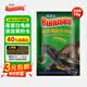 保拿仕海豚保拿仕龜糧草龜巴西龜配合飼料烏龜料開(kāi)口糧高蛋白水龜半水龜 【40%高蛋白】上浮型S小粒-15g/袋