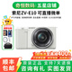 索尼/Sony ZV1 ZVE1 ZVE10 ZV-E10二手微單相機4K直播視頻Vlog卡片機 ZV-E10+16-50 99新 顏色隨機