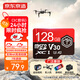 京東京造至尊極速高性能TF卡 128GB（MicroSD）存儲卡 U3 V30 A2 運動(dòng)相機4K高清 內存卡 讀速200MB/s