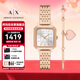 阿瑪尼（ARMANI EXCHANGE）手表女士鋼帶石英歐美腕表生日禮物送女生AX7164SET