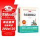 魯濱遜漂流記/又譯魯濱孫漂流記 快樂(lè )讀書(shū)吧六年級下冊 笛福 愛(ài)閱讀兒童文學(xué)名著(zhù)無(wú)障礙精讀版