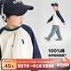 左西男童長(zhǎng)袖T恤2025春秋款兒童純棉打底衫插肩撞色百搭 藏青色 140