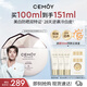 cemoy澳詩(shī)茉無(wú)瑕倍護美白防曬乳50ml*2戶(hù)外隔離護膚防曬霜男女SPF50+
