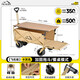 愛(ài)山客露營(yíng)車(chē)折疊推車(chē)戶(hù)外裝備小推車(chē)營(yíng)地手拉車(chē)旅行拖車(chē)買(mǎi)菜車(chē)拉快遞車(chē) 350L 卡其色-雙剎坦克輪+碳鋼桌板