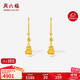 周六福貓眼葫蘆黃金耳墜女足金生日禮物計價(jià)A0915185 一對 約3.88g