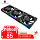 Thermalright(利民) TL-M12QR X3 12cm純黑反出風(fēng)無(wú)線(xiàn)材拼接機箱風(fēng)扇 積木風(fēng)扇 1500轉速PWM  幻彩無(wú)限鏡框 