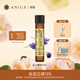 肯園（ANIUS）巨人魔杖面部眼部精華油10ml臉部按摩油護膚油潤膚油保濕教師禮物 巨人魔杖