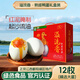 溢流香咸鴨蛋禮盒 熟咸蛋特產(chǎn)獨立包裝即食流油咸蛋 團購禮品