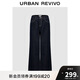UR2025春季新款女裝都市休閑百搭復(fù)古水洗牛仔長褲UYU850011