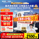 安吉爾家用凈水器玉龍Pro1200G反滲透廚下直飲凈水機5年長(cháng)效RO膜過(guò)濾純水凈飲機國家補貼J3673-ROC150型