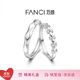 范琦（Fanci）為愛加冕對(duì)戒情侶銀戒指男女活口生日表白禮物送女友 刻字/代寫賀卡 閃電發(fā)貨