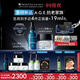 修麗可AGE精華30ml+AGE面霜48ml抗老套裝護膚品30%玻色因緊致教師節(jié)禮物