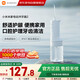 小米（MI）米家電動(dòng)沖牙器2 超聲波洗牙器牙齒沖洗器便攜實(shí)用牙結石清潔器兒童青少年成人男女情侶生日禮物