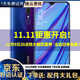 OPPO A9 全面屏拍照手機通 移動(dòng)聯(lián)通電信4G 雙卡雙待手機 螢石紫 4GB+128GB   9成新