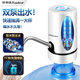 榮事達（Royalstar）抽水器桶裝水電動(dòng)上水器純凈水桶取水器吸水器飲水機抽水泵壓水器