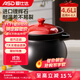 愛(ài)仕達（ASD）砂鍋陶瓷煲 家用煲湯砂鍋新陶瓷燉肉鍋明火耐熱高溫沙鍋燉湯 JLF46CP(適用4-6人）紅色 4.6L 蓋子