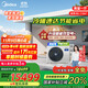 美的中央空調一拖三多聯(lián)機5匹星光超一級能效 兩室一廳適用80~110㎡ 【Mini外機】MDS-120W-D02-XG
