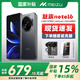 魅族（MEIZU）Note 16【國家補貼15%】新機 AI手機 戰(zhàn)神歸來 滿血中國芯 6600mAh 續(xù)航 大電池 120Hz 千元機 磐石黑 8GB+256GB