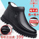 蜻蜓牌冬季真皮男士棉鞋高幫加厚羊毛牛皮爸爸棉皮鞋加絨保暖休閑雪地靴 黑色 41