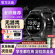 HUWINAXI智能電話手表12-18歲初高中生專用學(xué)生手表無游戲兒童定位可插卡長續(xù)航青少年住校手表 【高級黑】防爆屏+全網(wǎng)通+實(shí)時微聊+精準(zhǔn)定位