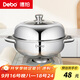 Debo德鉑湯鍋不銹鋼單層蒸鍋蒸籠電磁爐兩用鍋艾琳諾26cm