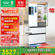 容聲IDP凈味503pro法式多門(mén)四開(kāi)門(mén)超薄零嵌入式電冰箱家用一級節能效無(wú)霜BCD-503WD15MPQLA白國家補貼