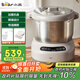 小熊（Bear）和面機 全自動(dòng)家用商用揉面機 大容量活面機 面粉攪拌打面機 廚師機 HMJ-A70C1 7L