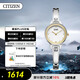 西鐵城（CITIZEN）手表女日韓表光動(dòng)能水晶表盤(pán)鋼帶時(shí)尚學(xué)生送禮物女友EX1324-53A
