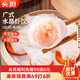 頭廚手作水晶蝦餃皇400g共20只廣式早茶點(diǎn)心兒童早餐食品半成品速食