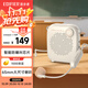 漫步者（EDIFIER）MF1無線版 便攜式擴音器 小蜜蜂擴音器教師專用 導(dǎo)游擴音器 月白色 高保真防水