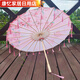 古風(fēng)花瓣流蘇傘漢服拍照專(zhuān)用傘古典舞蹈傘石鼓非遺油紙傘花古風(fēng)傘 梁祝粉流蘇傘 82cm傘