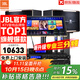 JBL【全新三分頻】Pasion10專業(yè)家庭ktv音響套裝 影院家用K歌音箱卡拉ok唱歌全套設(shè)備 【JBL頂奢全套】10吋2.0尊享套裝