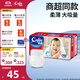 茵茵（cojin）特薄棉柔嬰兒紙尿褲寶寶尿褲 超薄大吸收尿不濕 L碼52片【9-14kg】