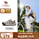 駱駝（CAMEL）王俊凱同款云山2代戶(hù)外登山休閑徒步鞋男 G15AX48080 曜石灰 42