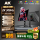 AK顯示器 24英寸職業(yè)電競游戲液晶顯示器 XL2586X+同面板TN直面屏FPS打瓦電競游戲高刷顯示器IPS屏幕 【24.5英寸2K超清300Hz】電競賽事級-升降