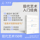 理想國|藝術(shù)系列 現代藝術(shù)150年 當代藝術(shù)的十九副面孔 BBC藝術(shù)經(jīng)典三部曲 偶遇：在漫游中感知藝術(shù) 倫勃朗的眼睛 當代藝術(shù)的十九副面孔 如何打開(kāi)中國藝術(shù) 改變藝術(shù)的31種凝視 觀(guān)看之道 現代藝術(shù)1