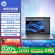 惠普（HP）【國家補貼】戰99高性能筆記本AI工作站16英寸R9 Pro-8945HS 64G 2T RTX3000Ada Winpro