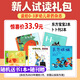【正版】東方寶寶雜志+卜卜刊2025年1-10月可選【2026全年/半年訂閱】娃娃繪本/卜卜涂畫(huà)冊/紙板書(shū)0-3歲東方娃娃嬰兒幼兒?jiǎn)⒚梢嬷沁^(guò)刊 試讀【東方寶寶+卜卜刊】往期隨機1個(gè)月+送書(shū)1本