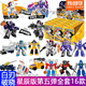 布魯可積木人變形金剛星辰版第五彈5代白刃破曉迷你口袋正版玩具 星辰版第5彈【全套16款】不重復